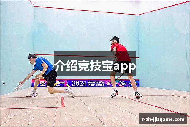 竞技宝（中国）官方网站-华语电竞行业引领者