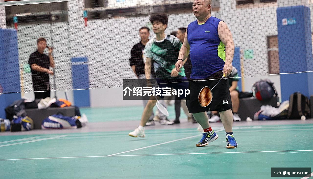 介绍竞技宝app