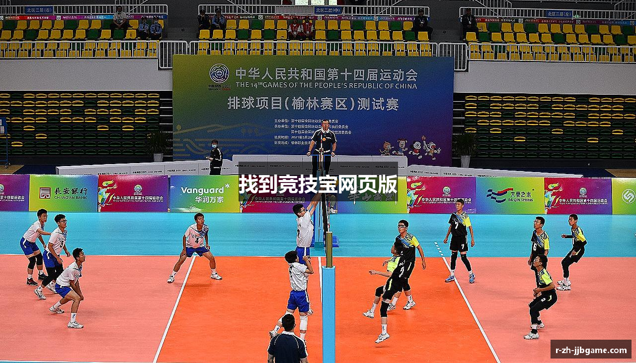 找到竞技宝网页版